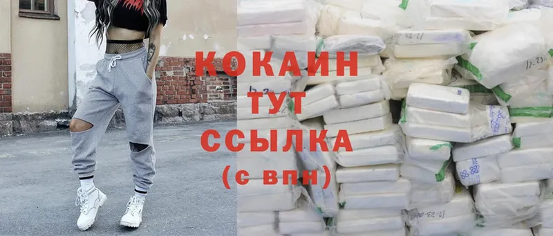 дарнет шоп  Алупка  Cocaine Перу 