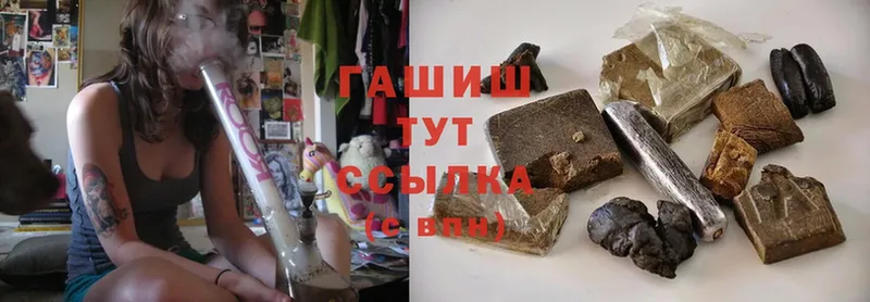 Гашиш hashish Алупка