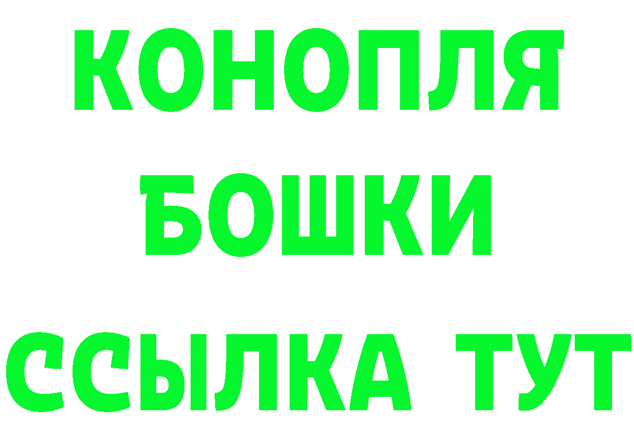 Бутират оксибутират ссылка площадка мега Алупка